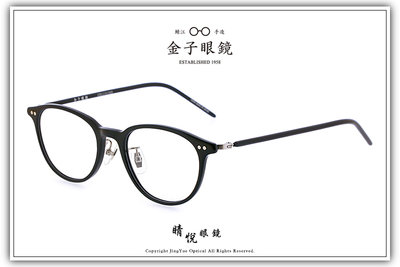 【睛悦眼鏡】職人工藝 完美呈現 金子眼鏡 KC 賽璐珞系列 KC TL BK 58506