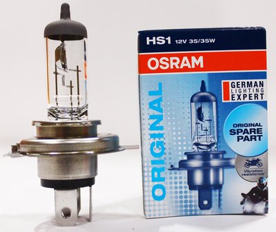 【晴天】OSRAM 機車大燈 HS1 12V35/35W 歐司朗 公司貨 清光 4300K