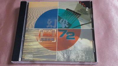 R華語團(二手CD)幻象72~MIDI電腦音樂2~鄉城唱片~無IFPI