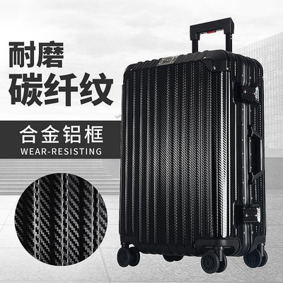 日本伊藤鋁框網紅ins拉桿箱男萬向輪20寸學生旅行箱24寸行李箱女