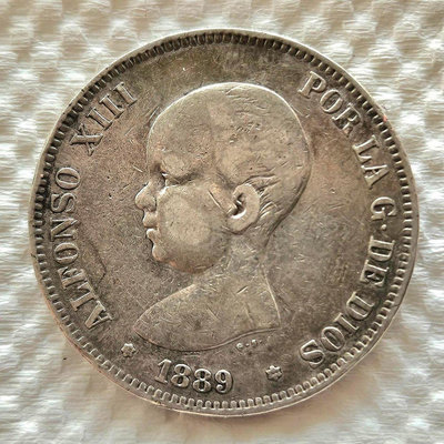 西班牙 5 PESITAS 阿爾方索8世 1889年 銀幣