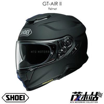 ❖茂木站 MTG❖ SHOEI GT-AIR II 全罩 安全帽 內墨片 GT AIR2 SENA。消光黑