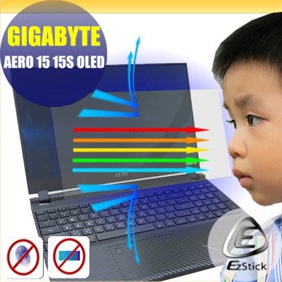 ® Ezstick GIGABYTE AERO 15 15S OLED 防藍光螢幕貼 抗藍光 (可選鏡面或霧面)