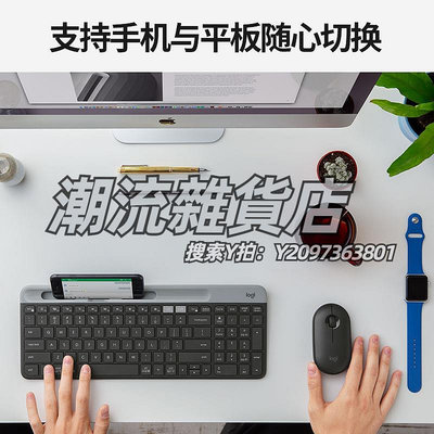 鍵盤羅技k580鍵盤靜音辦公ipad平板電腦雙模跨屏切換flow拆包