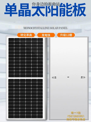 太陽能板單多晶太陽能板12v戶外監控24v發電系統家用100w200瓦 300w發電板