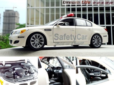 【Maisto 精品】BMW M5 Safety Car 寶馬 賽道 安全前導車~全新特惠價!~