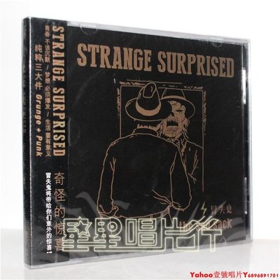 特價 冒失鬼 奇怪的驚喜 CD The Sad Sack樂隊Strange Surprised·Yahoo壹號唱片