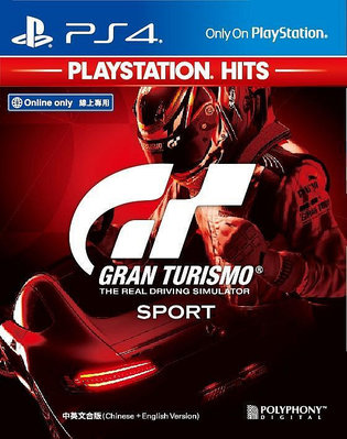 《PS4 跑車浪漫旅競速 PlayStation Hits(中文版)》