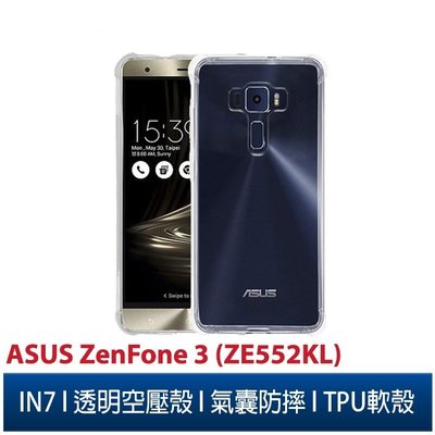 IN7 ASUS ZenFone 3 (ZE552KL) (5.5吋) 氣囊防摔 透明TPU空壓殼 軟殼 手機保護殼