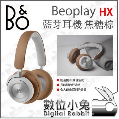 數位小兔【B&O Beoplay HX 藍芽耳機 焦糖棕】公司貨 高續航 耳罩式 頭戴式 降躁 無線耳機
