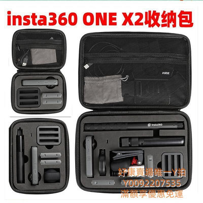 適用於Insta360 ONE X2X 運動相機配件迷你收納包 套裝包 相機包保護盒手提收納便攜包