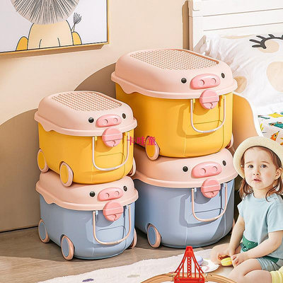 兒童 玩具 收納箱 寶寶 零食 娃娃 收納盒 家用裝 衣服 整理箱 大容量
