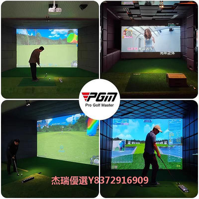 PGM上門安裝Bravo室內高爾夫模擬器高清3D家里辦公室揮桿推桿練習