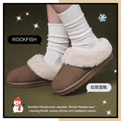 韓國 ROCKFISH WINTER MULE 短版雪靴 短雪靴 低筒雪靴 韓國