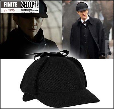 Finite-菲尼特-高檔原版時尚獵鹿帽卷福偵探帽子男女黑色神探夏洛克福爾摩斯帽子