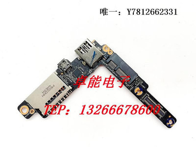 電腦零件聯想 YOGA 3 PRO-1370 USB板 讀卡器板 網卡接口板 小板 NS-A321筆電配件