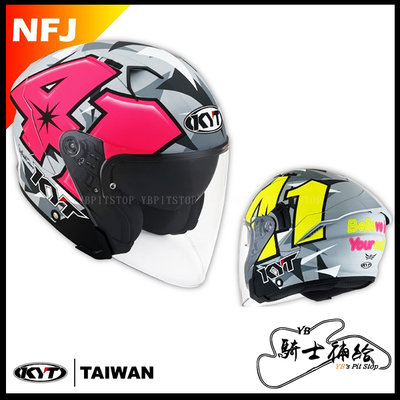 ⚠YB騎士補給⚠ KYT NFJ #41 消光灰 彩繪 3/4 半罩 安全帽 內墨片 排扣 彩繪