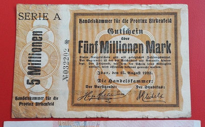 德國比肯費爾德1923年500萬馬克 7品 尾號02