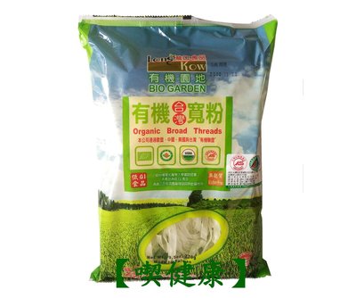 【喫健康】龍口有機園地有機寬粉(270g)/