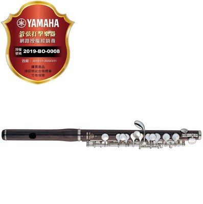 【偉博樂器】日本 YAMAHA YPC-62 短笛 PICCOLO   黑檀木短笛  日本製公司貨