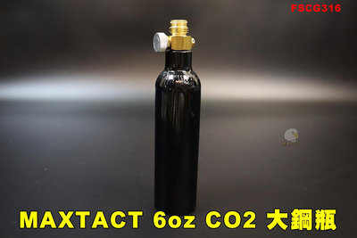 【翔準AOG】MAXTACT 6oz 大鋼瓶 6盎司 耐高壓 CO2大氣瓶 FSCG316 空瓶 競技槍壓縮氣瓶氮氣瓶漆彈槍鎮暴槍