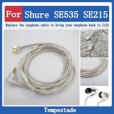 適用於 Shure SE535 SE215 入耳式耳機音頻線 耳機線 線材 維修 延長線 轉接線 替換耳線