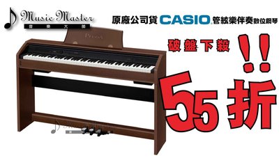 【音樂大師】CASIO PX-760卡西歐88鍵數位鋼琴【管絃樂示範曲伴奏】另有YAMAHA【全新品免運費】