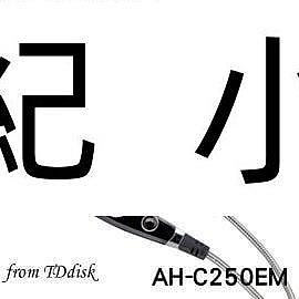 AH-C250 福利品出清 DENON AH C250 音樂達人 平衡電樞 耳道式耳機[公司貨]智慧型手機耳麥