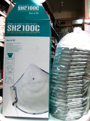 專業級台灣製工業用 SH2100C活性碳口罩