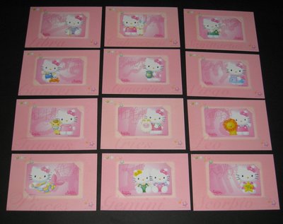 (寶貝郵票) 中華電信首度發行-Hello Kitty (凱蒂貓)儲值電話卡,12星座系列(限量版)...已絕版