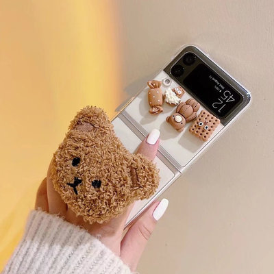 三星 Galaxy Z Flip3 5G 摺疊手機殼 手機殼 餅乾熊 摺疊殼