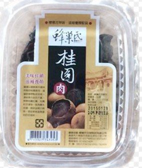 蜂巢氏+-桂圓果肉250g/盒 #柴燒剝殼桂圓肉