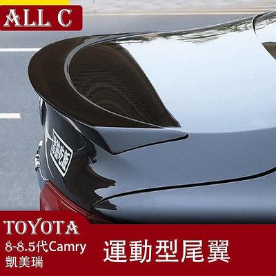 18-22款豐田Toyota Camry 8代 8.5代 凱美瑞 尾翼免打孔8代凱美瑞改運動尾翼改裝
