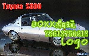 BOxx潮玩~富士美 1/24 拼裝車模 Toyota S800 03891