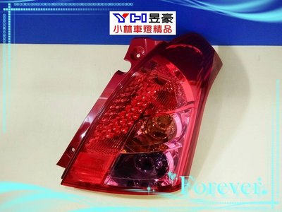 【小林車燈精品】SUZUKI SWIFT 09 10 11 小改款原廠型尾燈 後燈 特價中