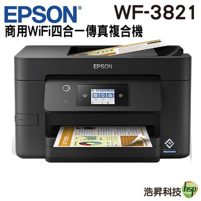 EPSON WF-3821 四合一傳真複合機