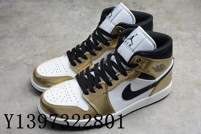 Air Jordan 1 Mid SE “Metallic Gold” AJ1 液態金 籃球鞋DC1419-700男女