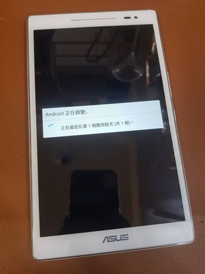 『皇家昌庫』ASUS ZenPad 8.0 Z380KL 16GB 華碩 中古 二手 平板 8吋 Wifi 卡槽損壞
