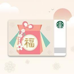 《現貨》【輕鬆買小舖】2019韓國星巴克 豬年福袋 隨行卡