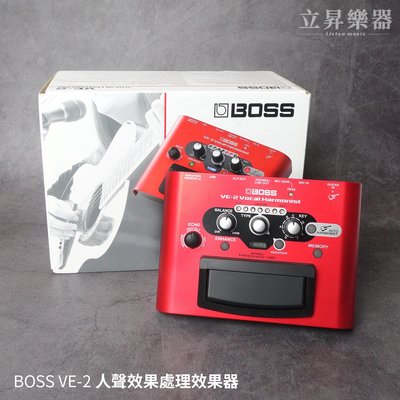 立昇樂器 BOSS VE-2 人聲效果處理器 效果器【原廠公司貨】