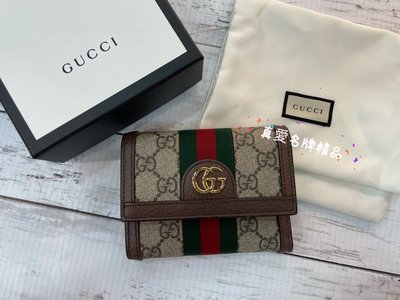 《真愛名牌精品》GUCCI 625703 Ophidia GG 經典 PVC 三折6卡側拉鍊 短夾 *全新品*代購