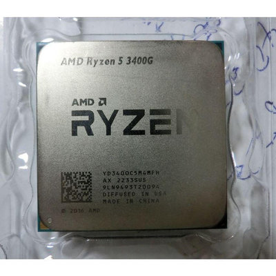 AMD 超微R5-3400G 3.7GHz  VEGA11內顯 不含風扇