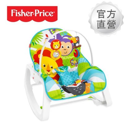 Fisher-Price 費雪動物安撫躺椅（獅子）