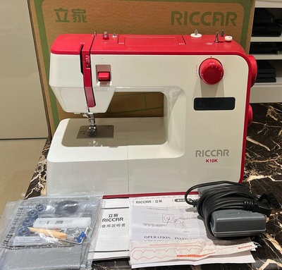 立家 RICCAR K10K 縫紉機
