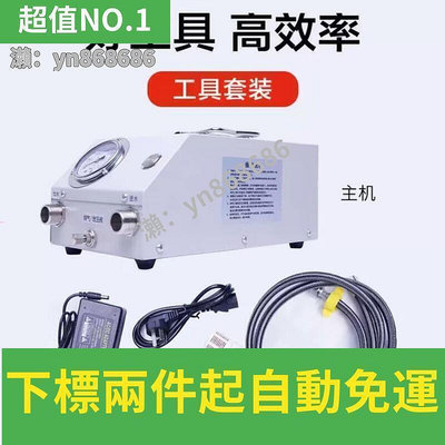 現貨：特賣德國進口試壓泵 打壓泵 手提式手動電動試壓泵 水管打壓機測壓機地暖泵  市集  全臺最大的網路購物市