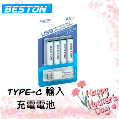 佰仕通 BESTON 3號 鋰電池 1.5V恆壓 2200mWh 電池 TYPE-C充電 充電電池 (單顆 )