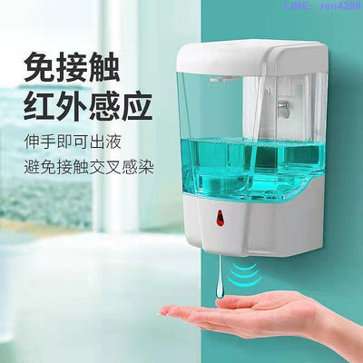 全自動給皂機 壁掛液機700mML1000ML免接觸自動皂液器式免打孔供應皂液機