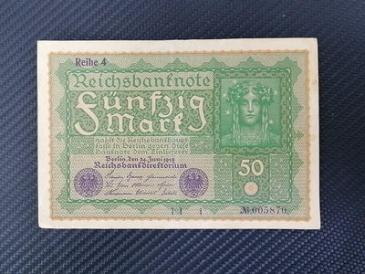 德國50馬克紙幣（號碼隨機）3361