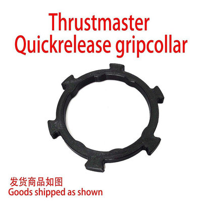 現貨推進器 Quickrelease gripcollar T300 TS-PC TMX TH8A 可開發票