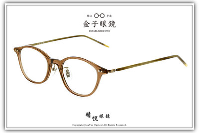 【睛悦眼鏡】職人工藝 完美呈現 金子眼鏡 KC 賽璐珞系列 KC EL PBR 86395